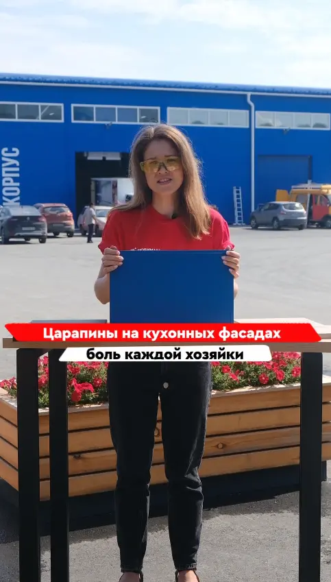 Термопластик - видео