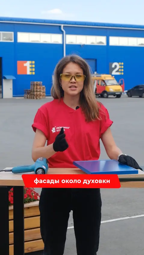 Термопластик - видео